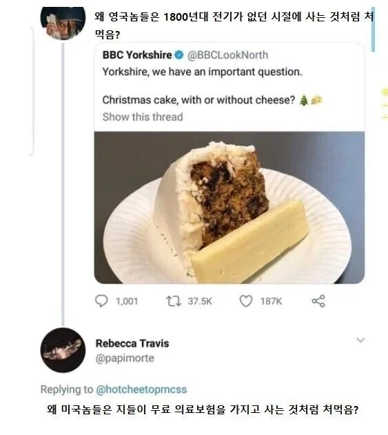 미국과 영국 누가 이긴걸까.jpg_1.webp