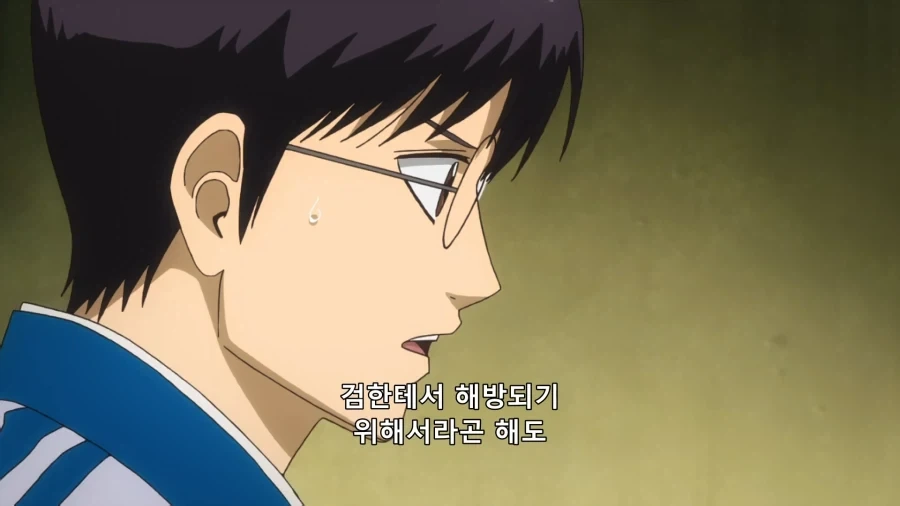 은혼) 신파치가 생각하는 소고_1.webp