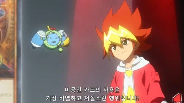 카드게임 애니에서 가장 비열하고 저질스러운 행위.jpg_1.webp