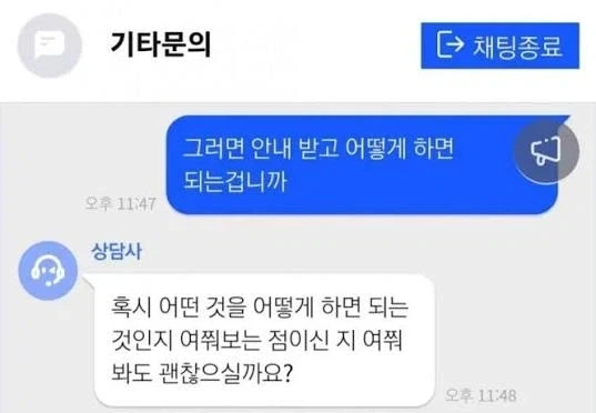 해병대 정신으로 가득찬 상담사_1.webp