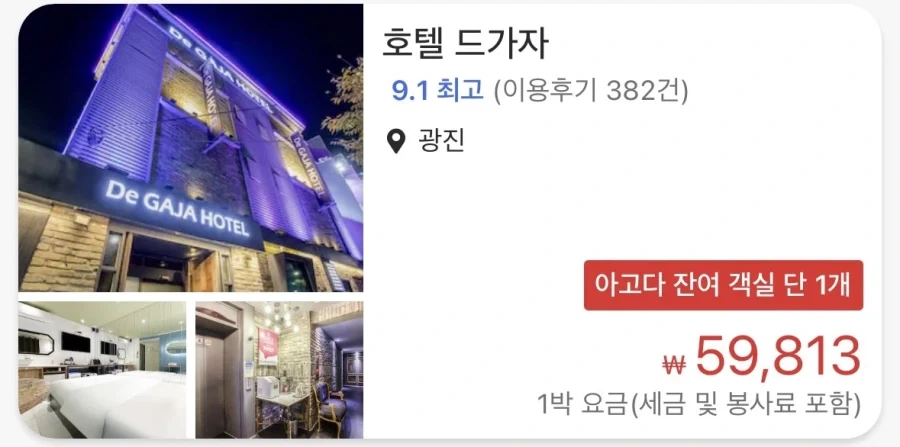 이름에 de