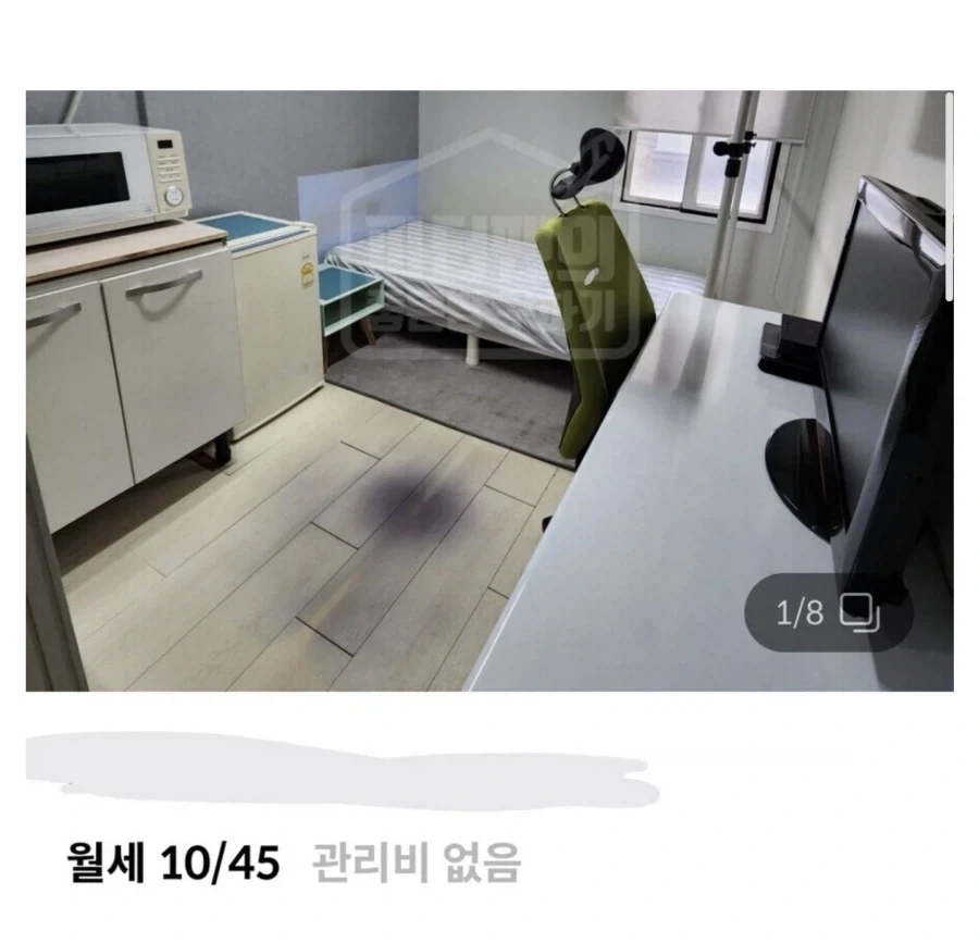 월세 10만원 보증금 45만원 원룸 클라스_1.webp