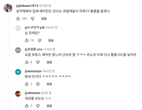 외제차에 통풍 시트 옵션이 잘 없는 이유_2.webp