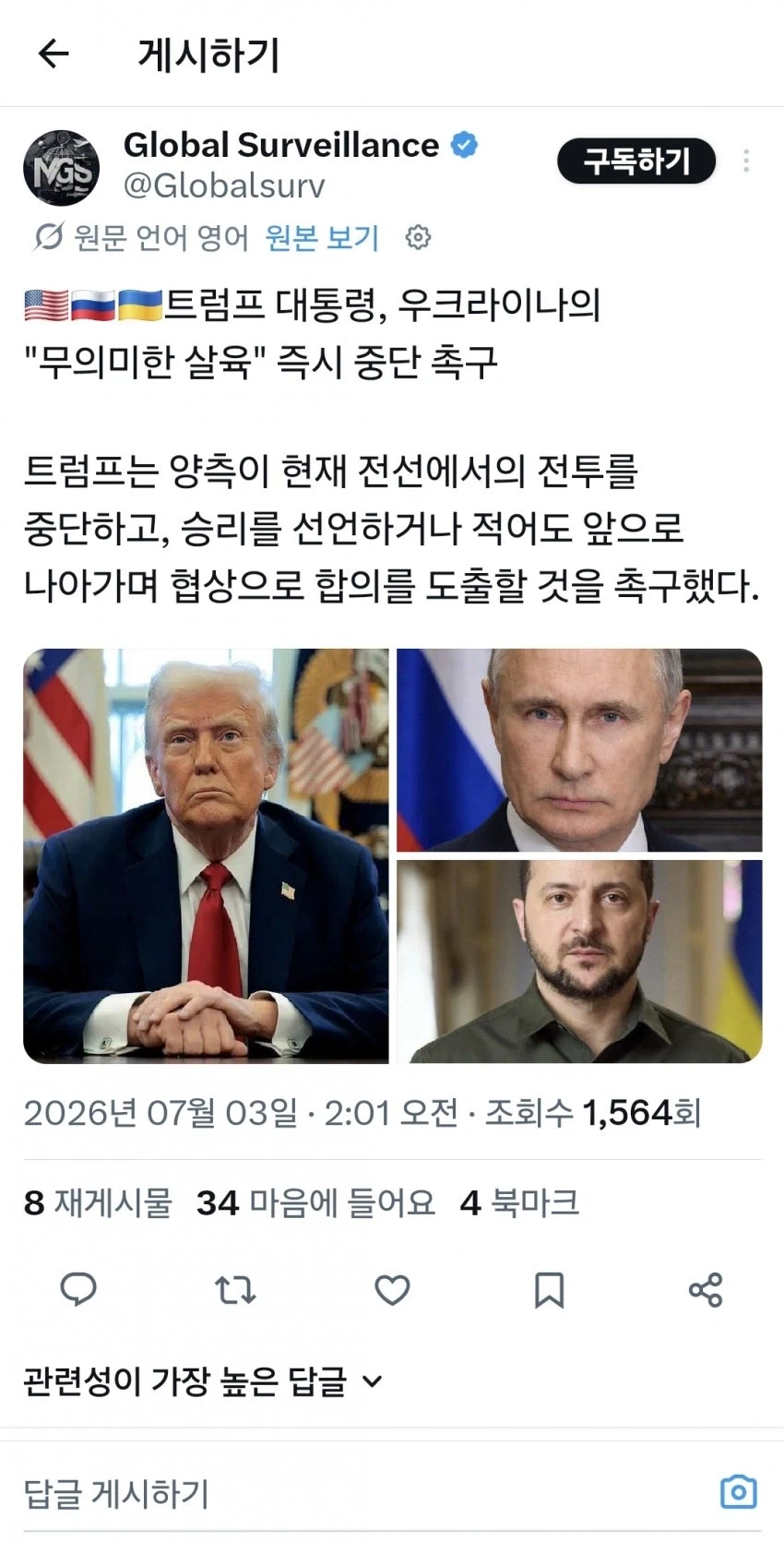 이게 뭔 소리인지 해석해 보세요~_1.webp