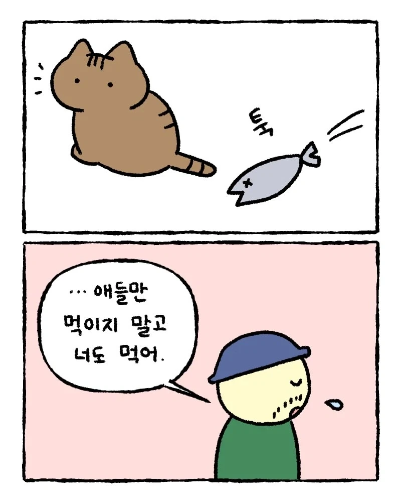 생선 가게 아저씨_10.webp