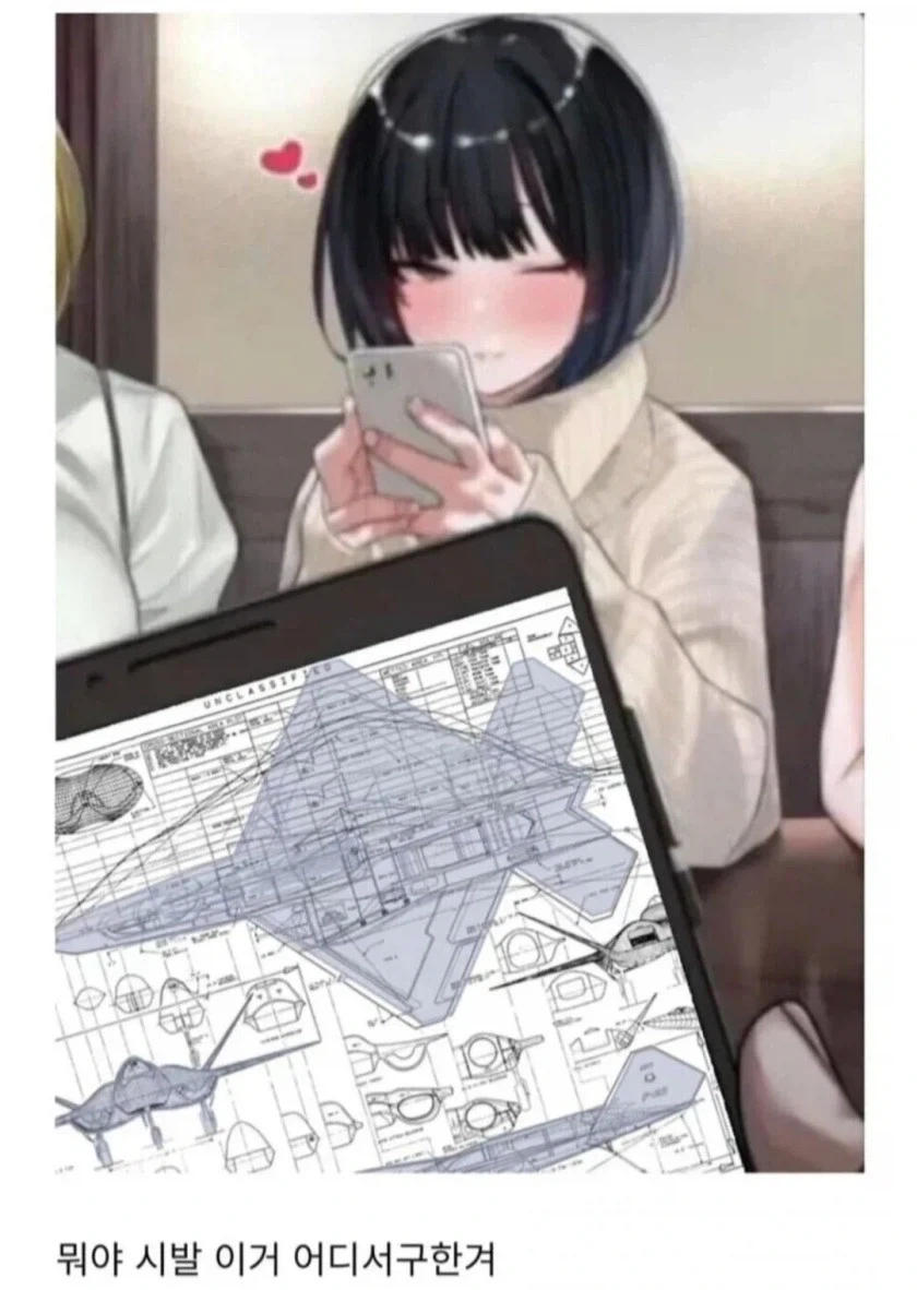 여사친이 보낸 은밀한 사진...._1.webp