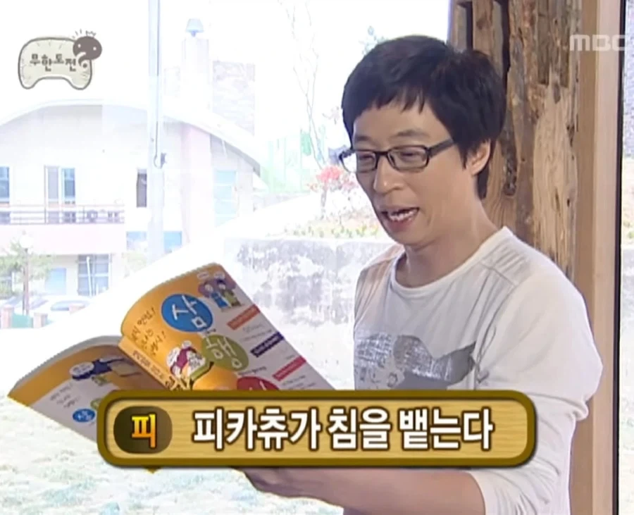 피카츄 삼행시_1.webp