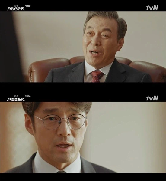 60일 지정생존자에서 대통령이 죽은 이유_2.webp
