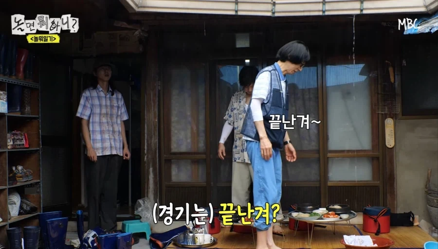 남아공 전 본뒤 놀면 뭐하니_1.webp
