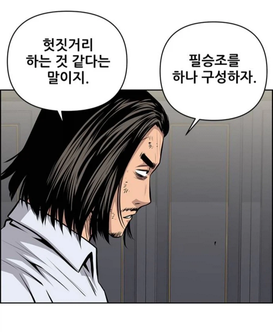 무협에서 보통 잘 안되는것.jpg_1.webp