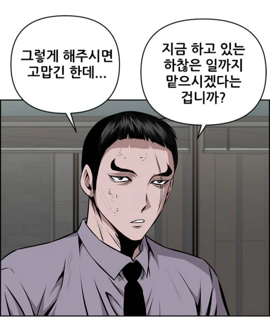 무협에서 보통 잘 안되는것.jpg_2.webp