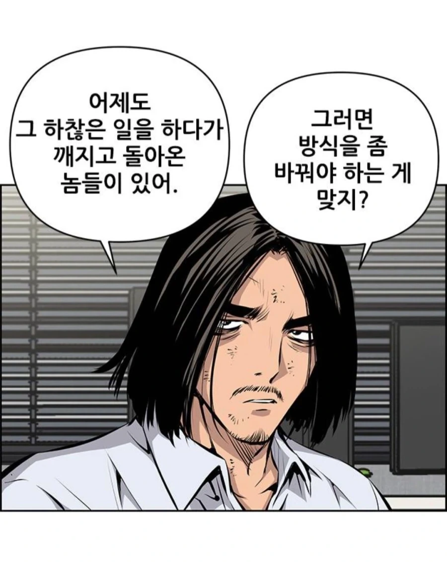 무협에서 보통 잘 안되는것.jpg_3.webp