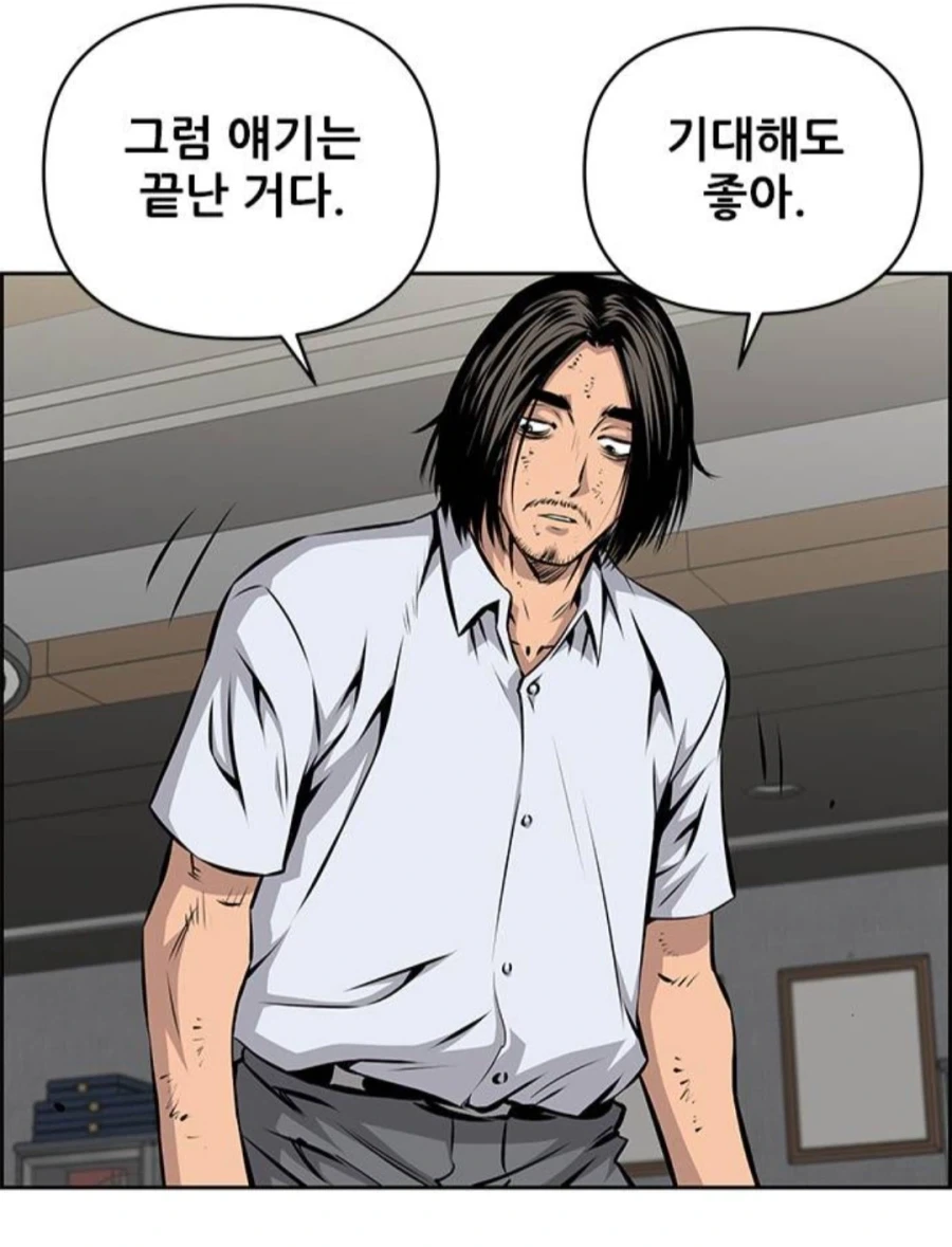 무협에서 보통 잘 안되는것.jpg_4.webp