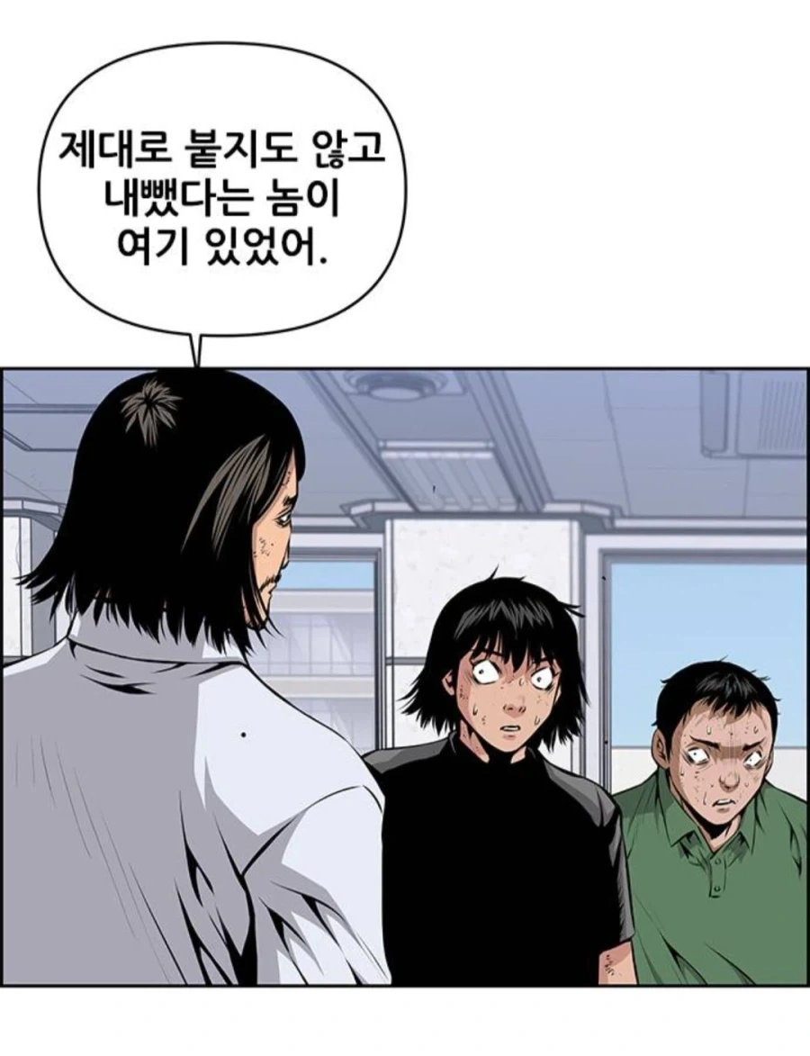 무협에서 보통 잘 안되는것.jpg_5.webp