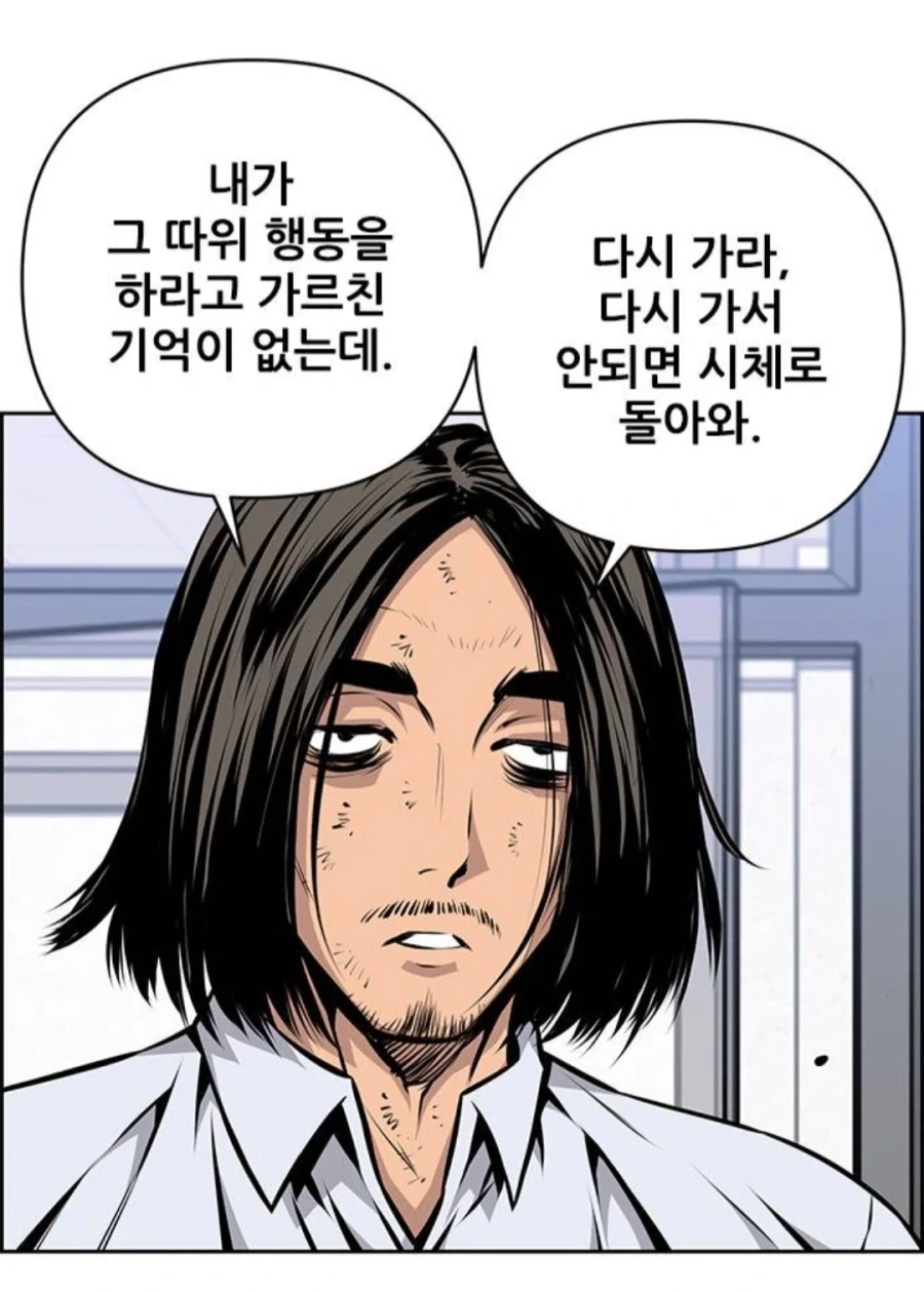 무협에서 보통 잘 안되는것.jpg_6.webp