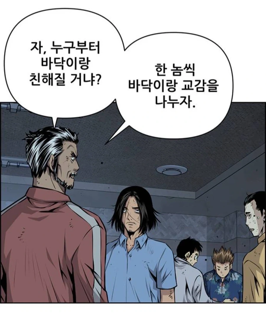 무협에서 보통 잘 안되는것.jpg_7.webp