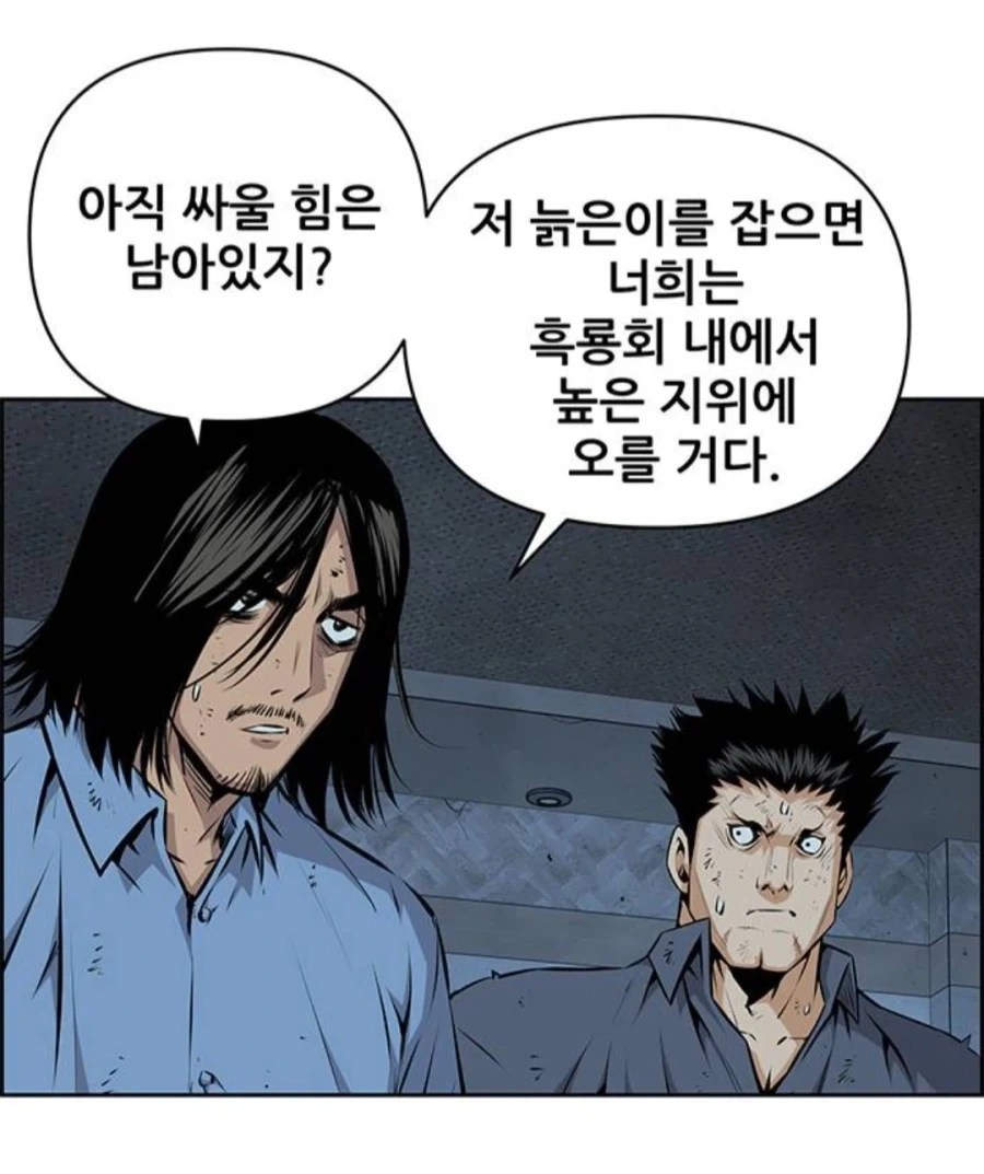 무협에서 보통 잘 안되는것.jpg_8.webp