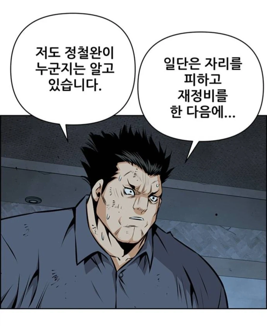 무협에서 보통 잘 안되는것.jpg_9.webp