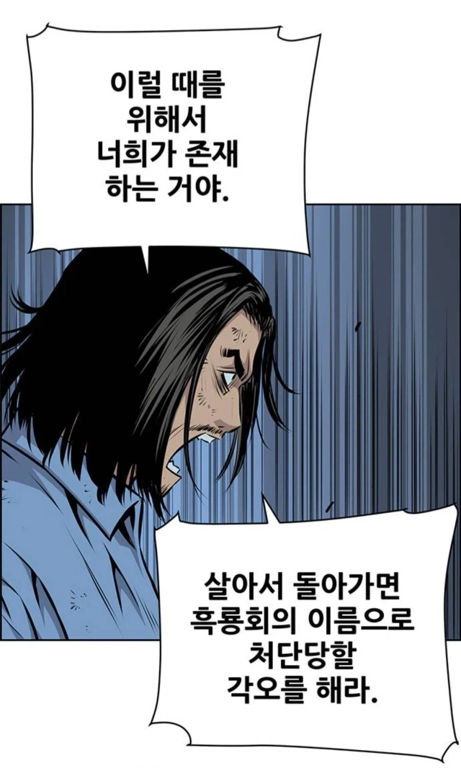무협에서 보통 잘 안되는것.jpg_10.webp