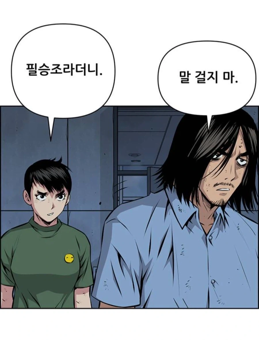무협에서 보통 잘 안되는것.jpg_13.webp