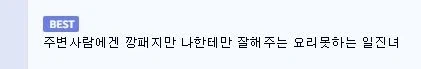 영국이 꼴리는 이유_3.webp
