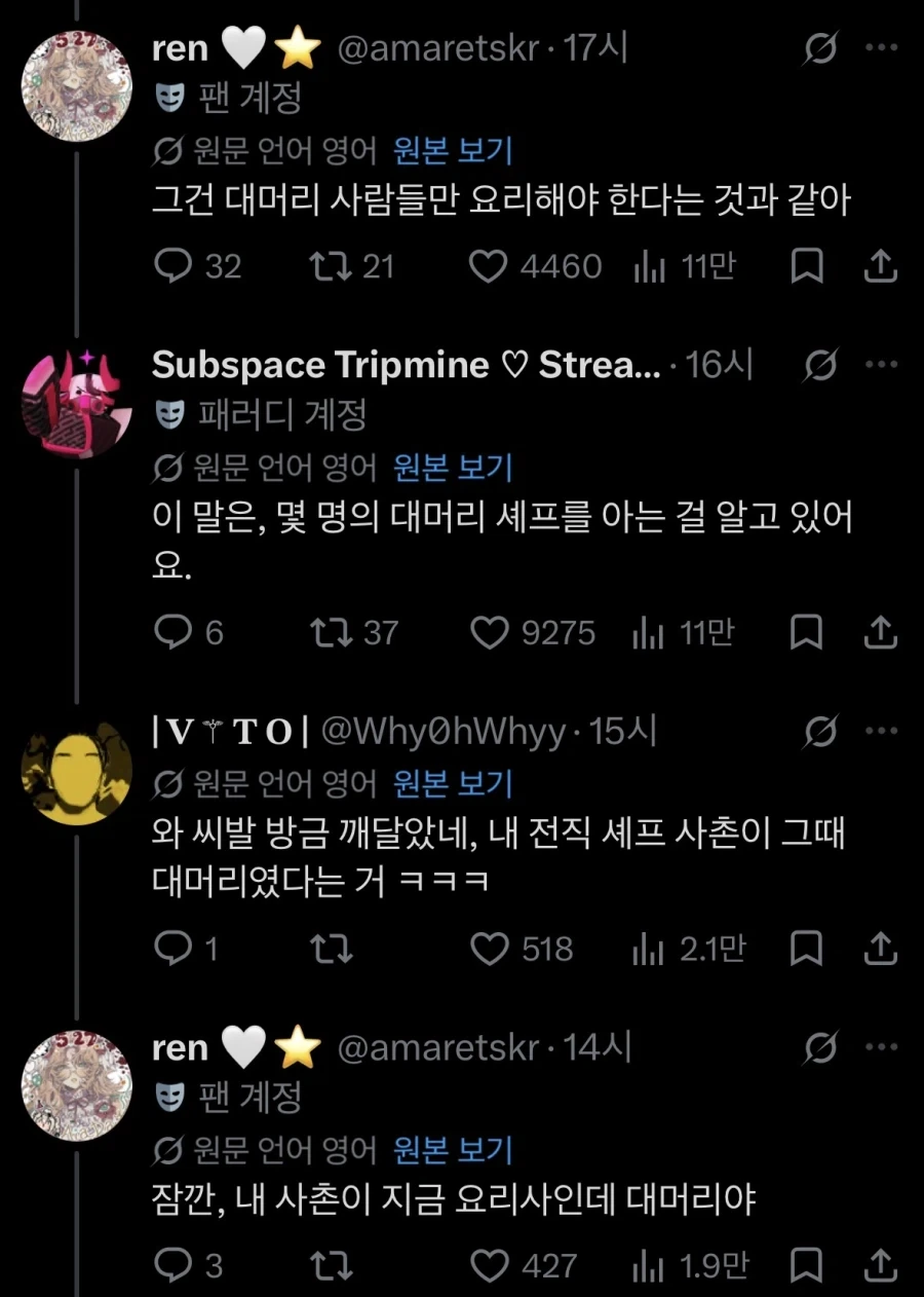 퍼리 세계관의 의문에서 찾은 결론_2.webp