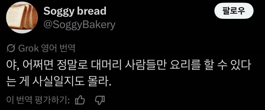퍼리 세계관의 의문에서 찾은 결론_3.webp