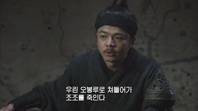 사마의 : 위왕 조조는 사람을 의심하는데 도가 튼 인물입니다_1.webp