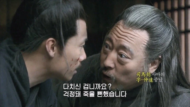 사마의 : 위왕 조조는 사람을 의심하는데 도가 튼 인물입니다_6.webp