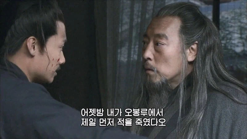 사마의 : 위왕 조조는 사람을 의심하는데 도가 튼 인물입니다_8.webp