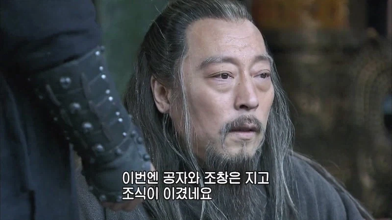 사마의 : 위왕 조조는 사람을 의심하는데 도가 튼 인물입니다_11.webp