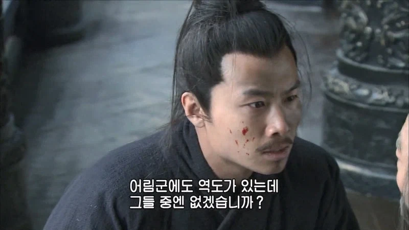 사마의 : 위왕 조조는 사람을 의심하는데 도가 튼 인물입니다_13.webp