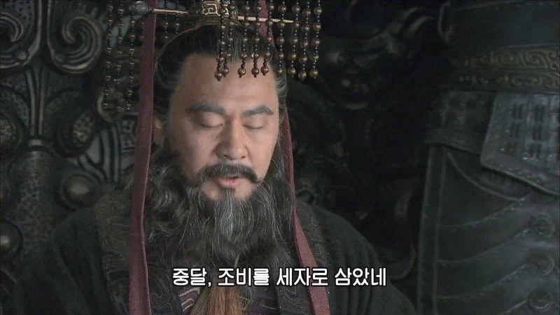 사마의 : 위왕 조조는 사람을 의심하는데 도가 튼 인물입니다_34.webp
