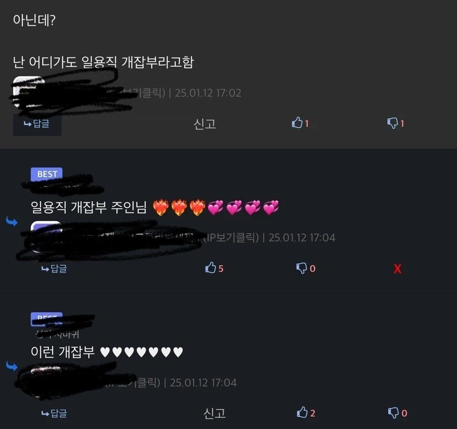 인터넷에서 직업유출되면 안되는 이유_1.webp
