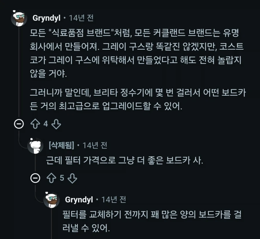 브리타 정수기의 의외의 용도_1.webp