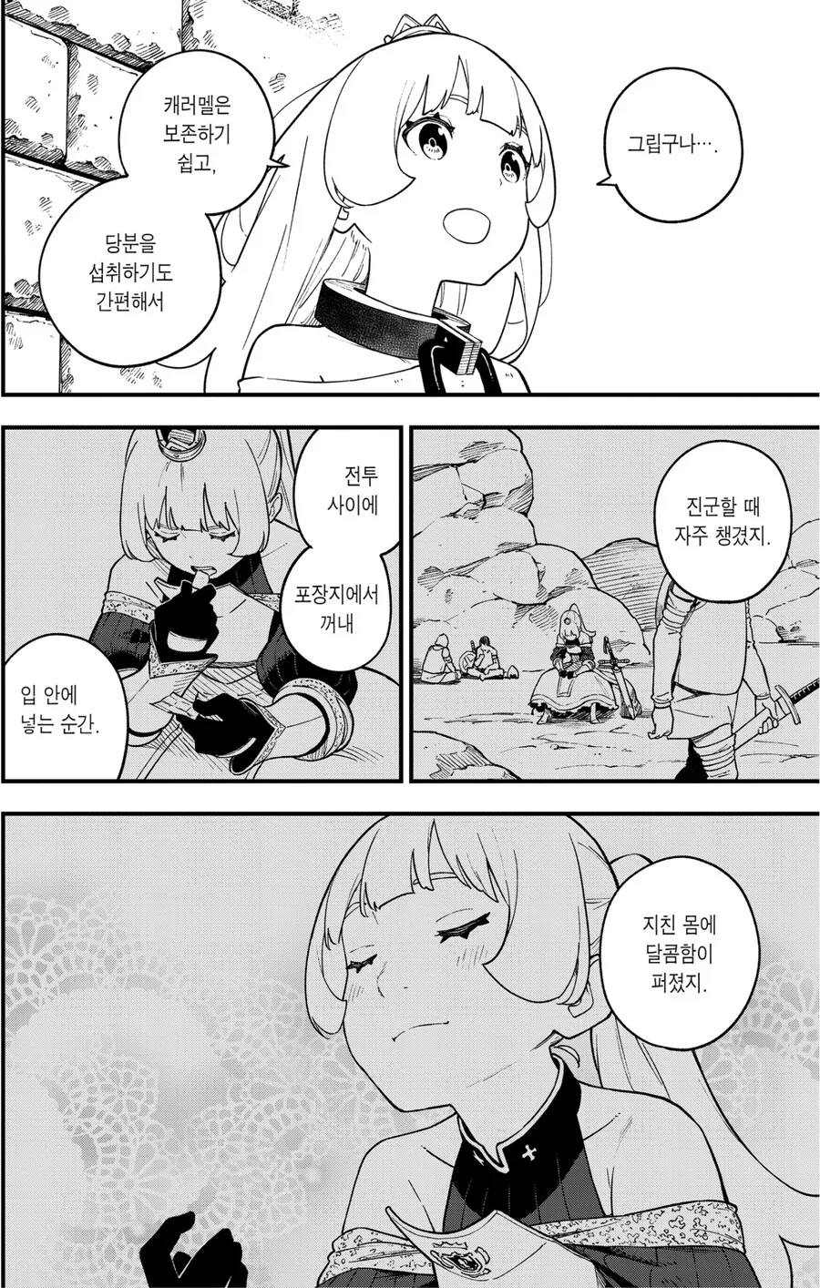 공주고문) 털어봐야 쓸만한 정보 하나가 안나오는 공주.jpg_2.jpg