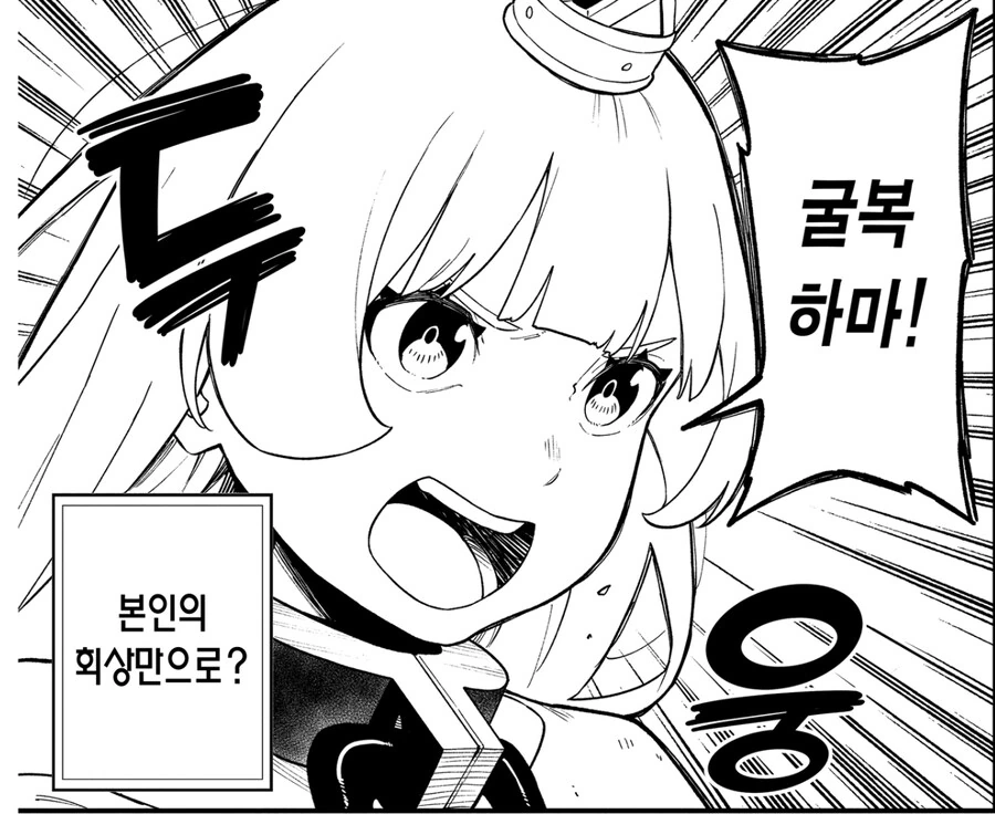 공주고문) 털어봐야 쓸만한 정보 하나가 안나오는 공주.jpg_3.jpg
