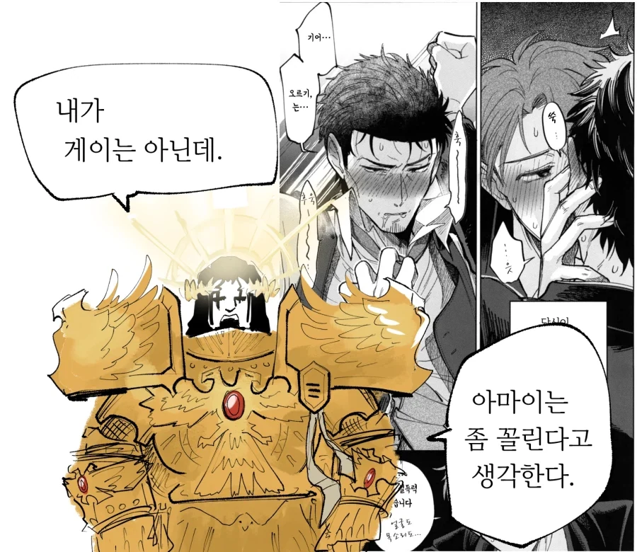 꼴려져라 얍!_9.webp