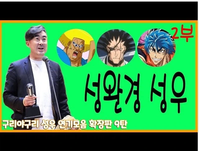 이 사람은 폐경이 아니고 완경이 맞아._2.webp
