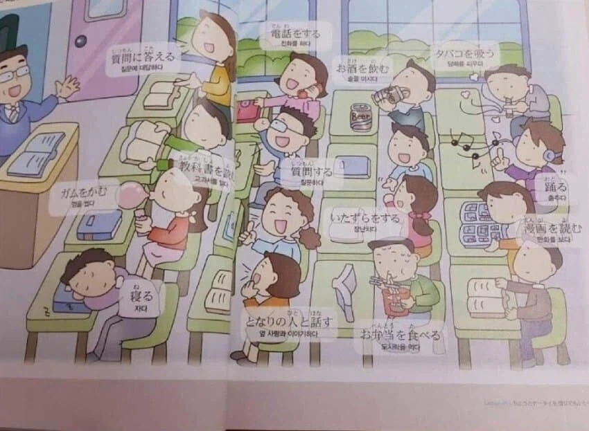 무너져 버린 교권_1.webp
