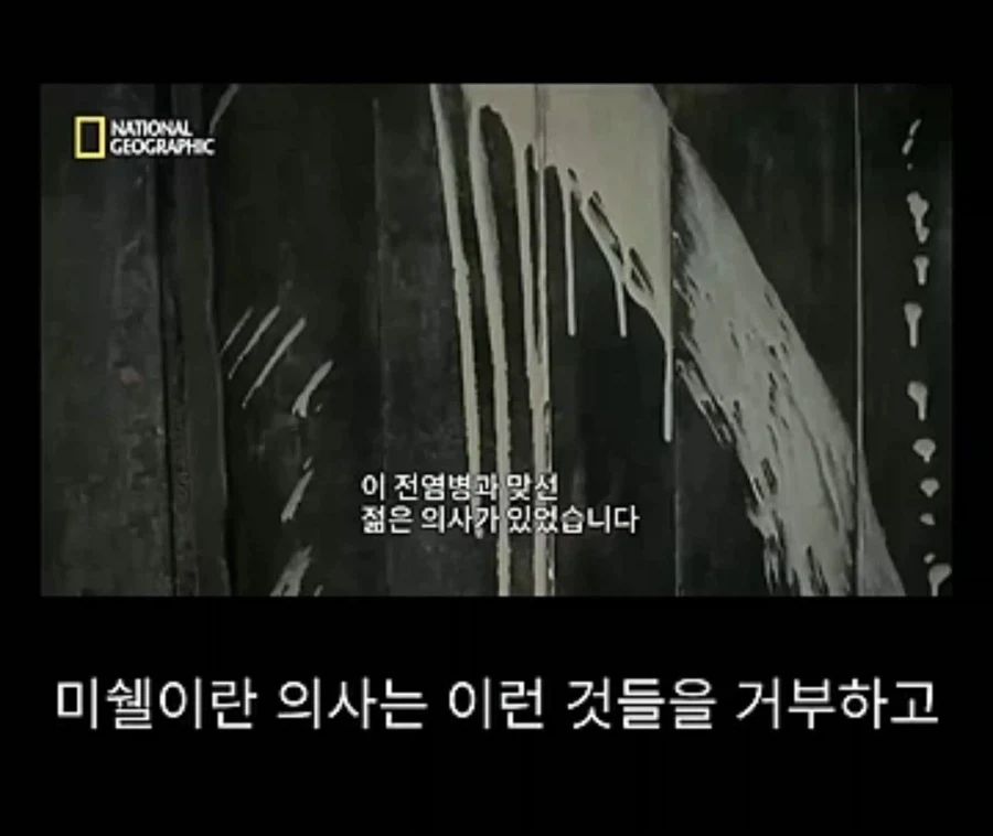 흑사병을 퇴치시킨 전설의 의사_8.webp