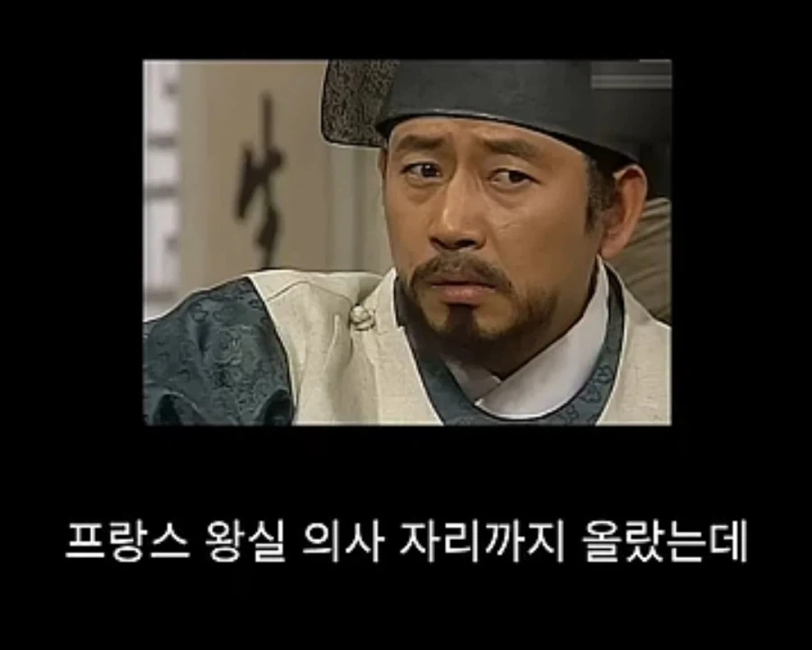 흑사병을 퇴치시킨 전설의 의사_17.webp
