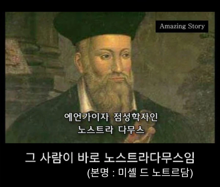 흑사병을 퇴치시킨 전설의 의사_18.webp