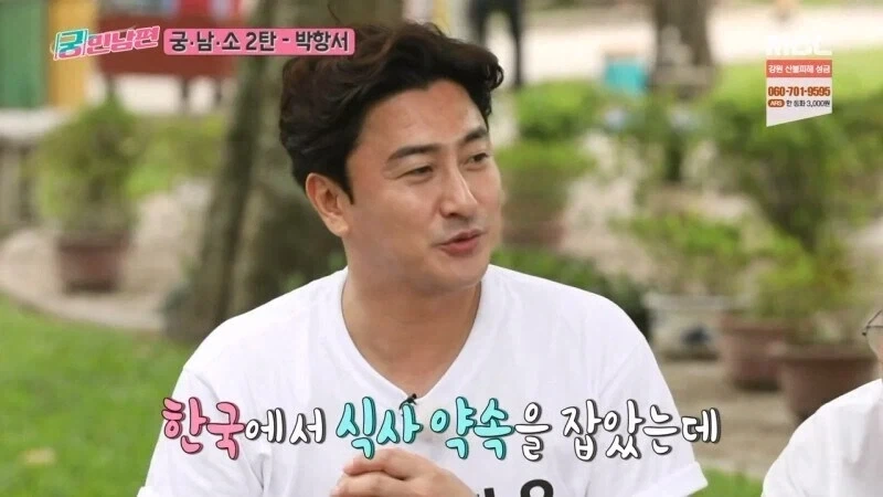 박항서랑 식사하러 왔던 홍명보가 화난 이유_3.webp