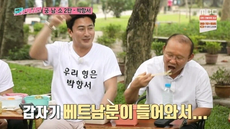 박항서랑 식사하러 왔던 홍명보가 화난 이유_7.webp