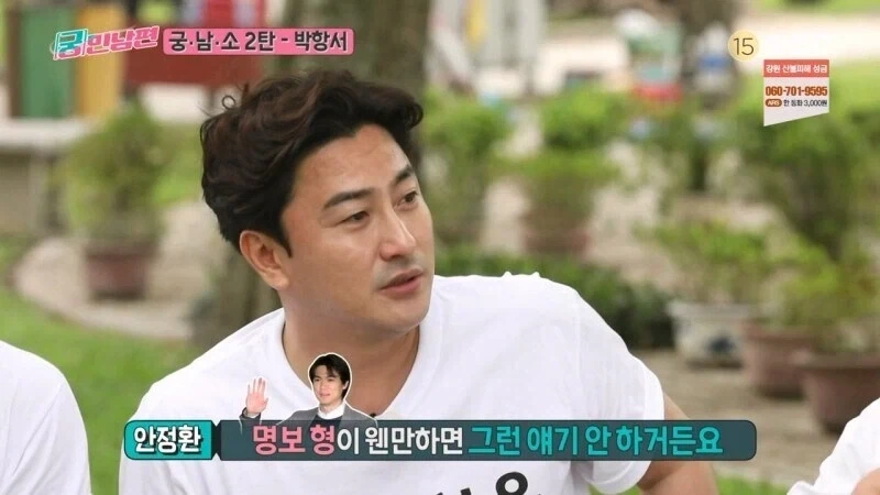 박항서랑 식사하러 왔던 홍명보가 화난 이유_14.webp