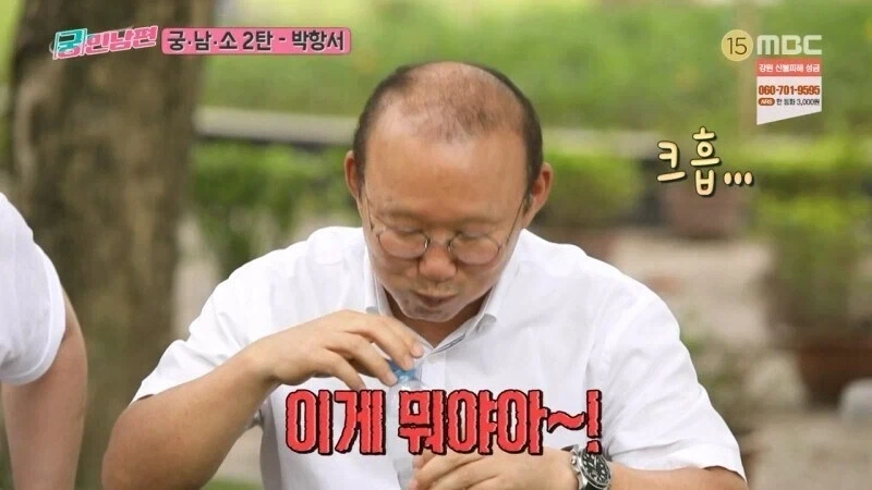 박항서랑 식사하러 왔던 홍명보가 화난 이유_15.webp
