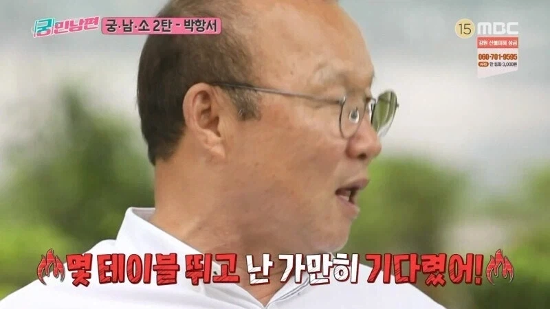 박항서랑 식사하러 왔던 홍명보가 화난 이유_18.webp