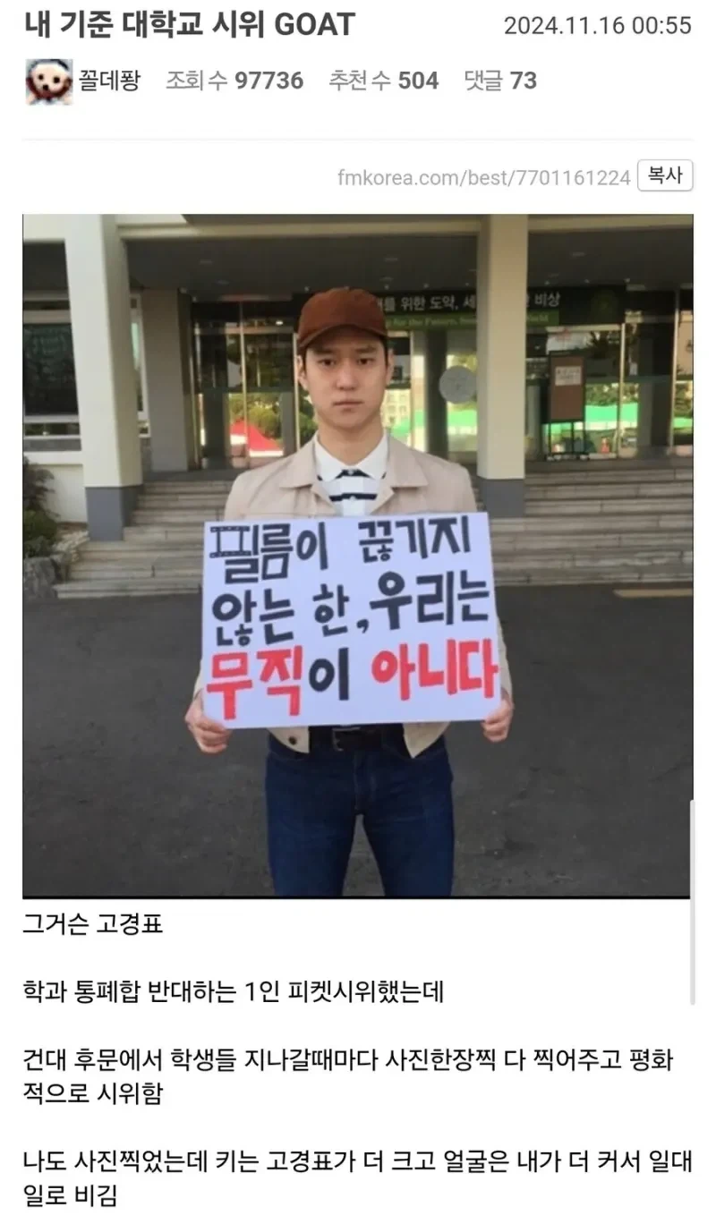 고경표랑 외모로 비긴 일반인._1.webp