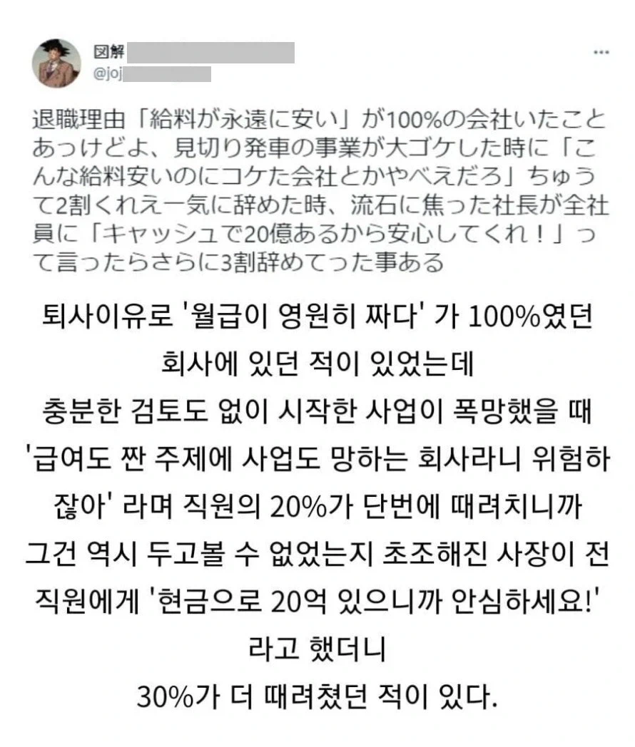 저희 회사는 전혀 위험하지 않습니다_1.webp